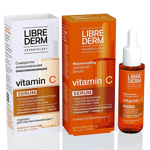 

LIBREDERM Сыворотка для лица липосомальная омолаживающая Vitamin C Rejuvenating Liposomal Serum 40, Сыворотка для лица липосомальная омолаживающая Vitamin C Rejuvenating Liposomal Serum