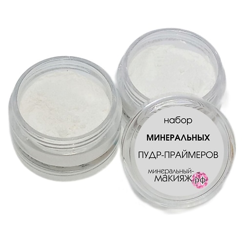 

МИНЕРАЛЬНЫЙ-МАКИЯЖ.РФ Набор Тревел Минеральных пудр праймеров Вокруг глаз + Свежесть 20, Набор Тревел Минеральных пудр праймеров Вокруг глаз + Свежесть