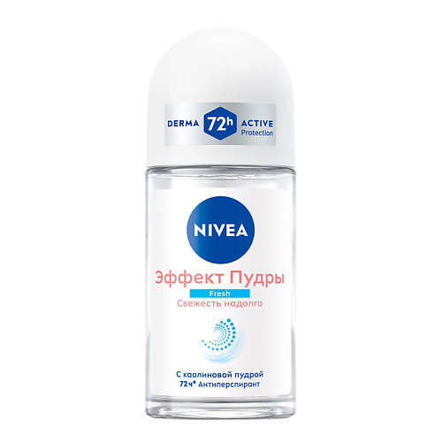 

NIVEA Дезодорант-антиперспирант шариковый "Эффект Пудры" антибактериальный комплекс Fresh 50, Дезодорант-антиперспирант шариковый "Эффект Пудры" антибактериальный комплекс Fresh