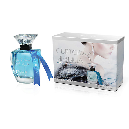 

BROCARD Светская Львица Зима Близко 100, Светская Львица Зима Близко