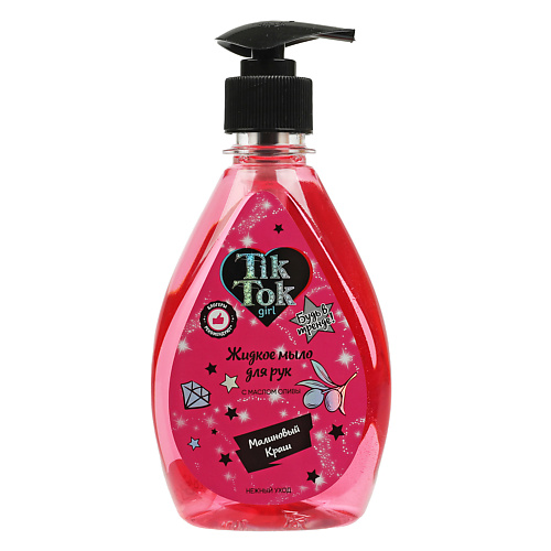 

TIK TOK GIRL Жидкое мыло малиновый краш 300, Жидкое мыло малиновый краш