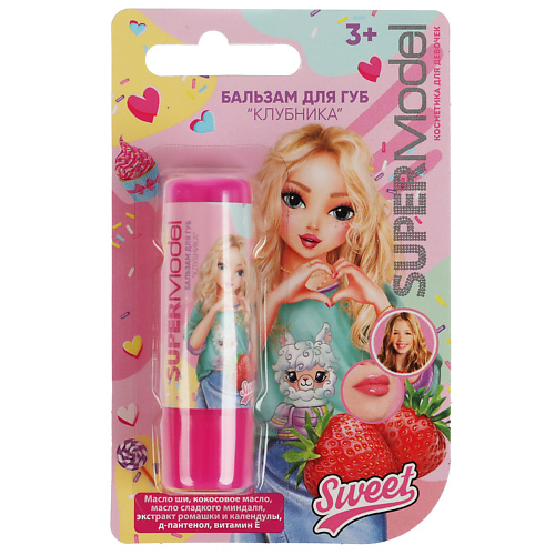 

МИЛАЯ ЛЕДИ Бальзам для губ super model с ароматом клубника, Бальзам для губ super model с ароматом клубника