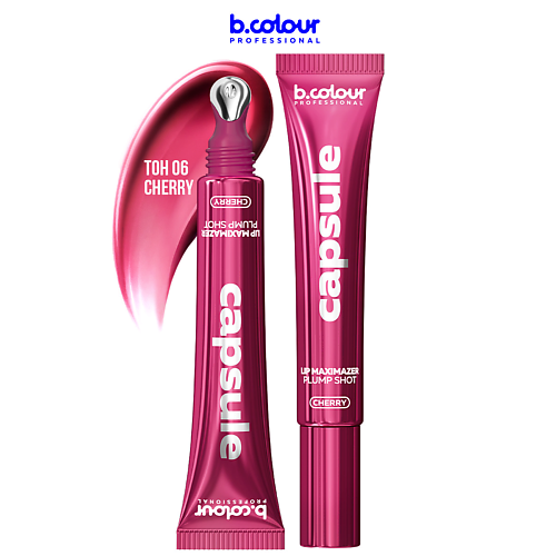 

B.COLOUR PROFESSIONAL Блеск для губ, бальзам CAPSULE, Блеск для губ, бальзам CAPSULE