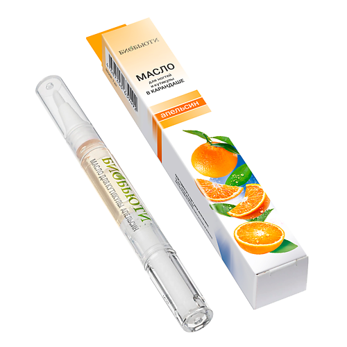 

БИОБЬЮТИ Натуральное масло для кутикулы в карандаше АПЕЛЬСИН, Натуральное масло для кутикулы в карандаше АПЕЛЬСИН