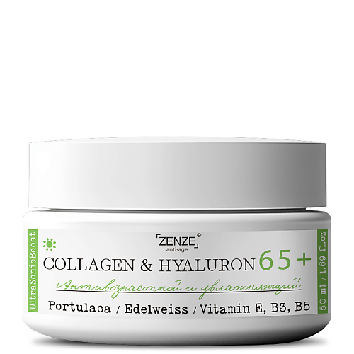 Крем для лица ZENZE Крем для лица антивозрастной увлажняющий с коллагеном 65+