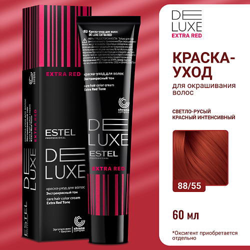 

ESTEL PROFESSIONAL Краска-уход для волос DE LUXE EXTRA RED 60, Краска-уход для волос DE LUXE EXTRA RED
