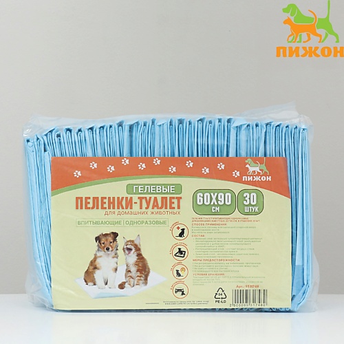 

ПИЖОН Ультратонкие пеленки "Пижон" 60х90, Ультратонкие пеленки "Пижон" 60х90