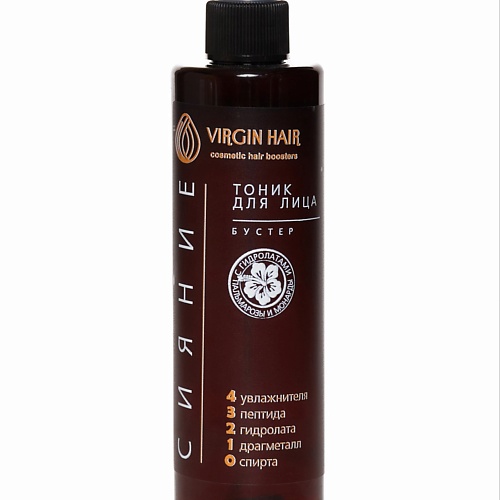 

VIRGIN HAIR Бустер Сияние (тоник для лица) 250, Бустер Сияние (тоник для лица)