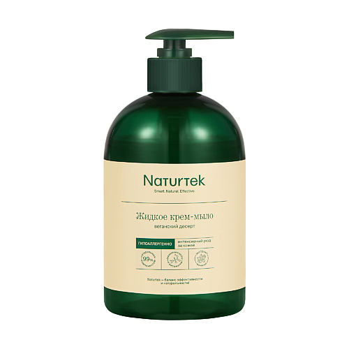 

NATURTEK Концентрированное жидкое крем-мыло гипоаллергенное с ароматом Веганский десерт 400, Концентрированное жидкое крем-мыло гипоаллергенное с ароматом Веганский десерт