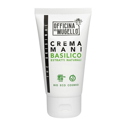 

OFFICINA DEL MUGELLO Крем для рук БАЗИЛИК 75, Крем для рук БАЗИЛИК