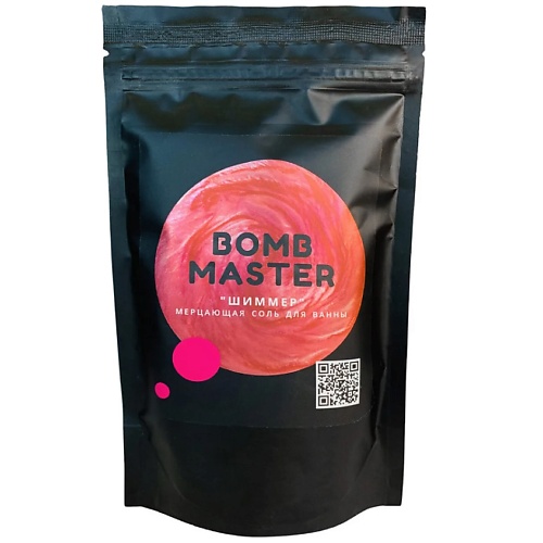 

BOMB MASTER Шиммер - мерцающая соль для ванн, малиновый 1, Шиммер - мерцающая соль для ванн, малиновый