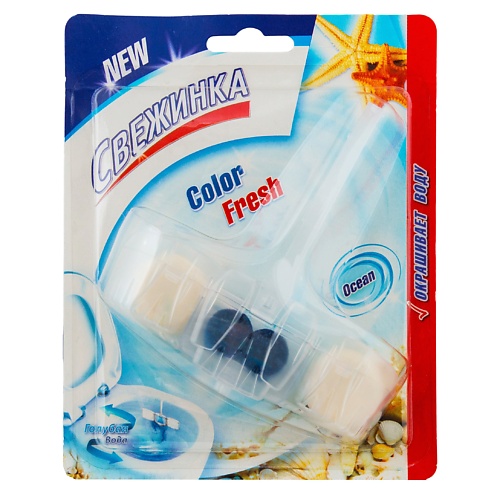 

СВЕЖИНКА Освежитель-Блистер WC Color Fresh Голубая вода 1, Освежитель-Блистер WC Color Fresh Голубая вода