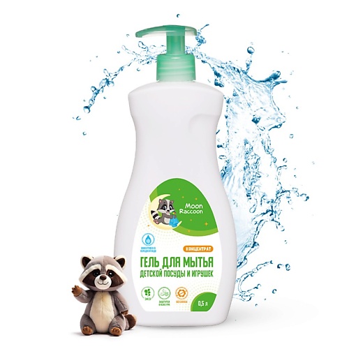 

MOON RACCOON Гель для мытья посуды 500, Гель для мытья посуды