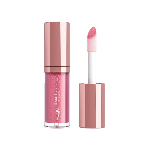

DIVAGE Блеск для губ Lip Gloss Gloss Story, Блеск для губ Lip Gloss Gloss Story