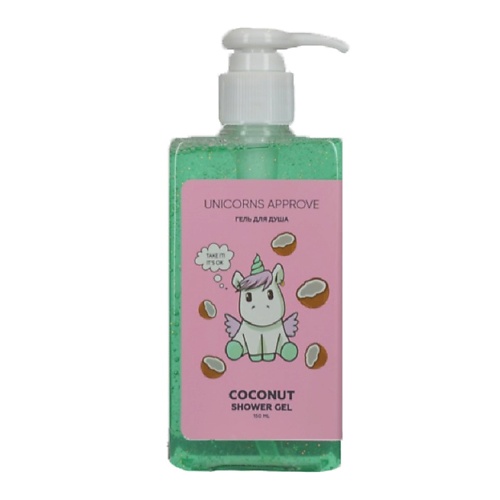 UNICORNS APPROVE Гель для душа кокос 150 269₽