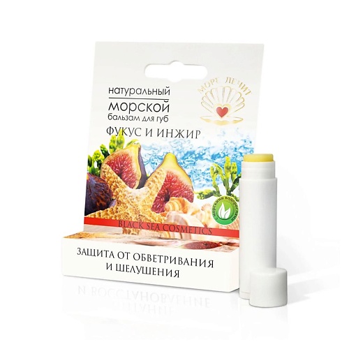 

БИЗОРЮК Гигиеническая помада для губ "Фукус и инжир" против воспалений и трещин 5, Гигиеническая помада для губ "Фукус и инжир" против воспалений и трещин