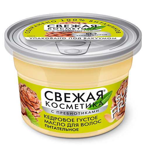 

FITO КОСМЕТИК Кедровое густое масло для волос Питательное Свежая косметика 180, Кедровое густое масло для волос Питательное Свежая косметика