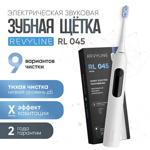 

REVYLINE Электрическая звуковая зубная щётка RL 045 White, Электрическая звуковая зубная щётка RL 045 White