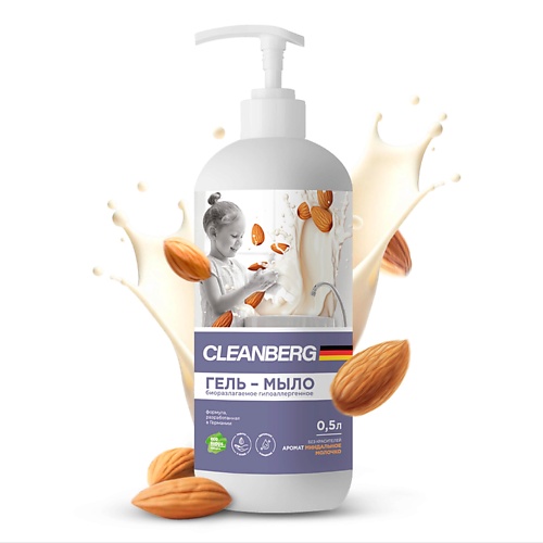 

CLEANBERG Жидкое мыло гипоаллергенное увлажняющее миндальное молочко 1000, Жидкое мыло гипоаллергенное увлажняющее миндальное молочко