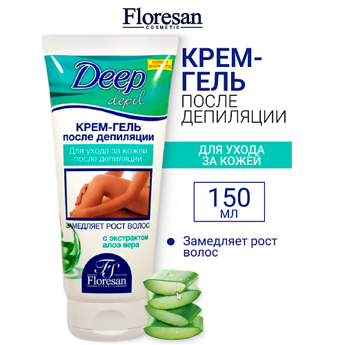 

FLORESAN Крем-гель баланс, замедляющий рост волос, после депиляции DEEP DEPIL 150, Крем-гель баланс, замедляющий рост волос, после депиляции DEEP DEPIL