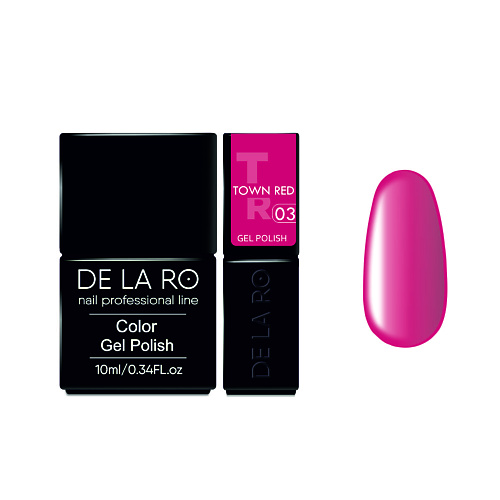 

DE LA RO Гель-лак для ногтей Town Red, Гель-лак для ногтей Town Red
