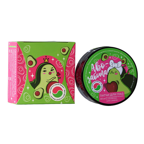 

BEAUTY FOX Патчи под глаза «Аво-забота», с гиалуроновой кислотой, Патчи под глаза «Аво-забота», с гиалуроновой кислотой