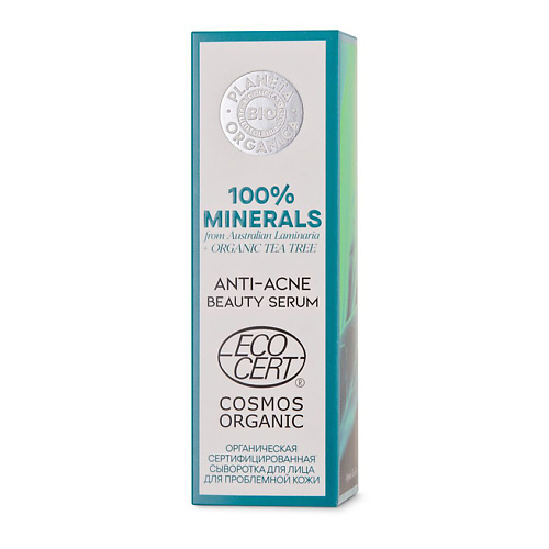 

PLANETA ORGANICA Сыворотка для лица органическая сертифицированная для проблемной кожи BIO 30, Сыворотка для лица органическая сертифицированная для проблемной кожи BIO