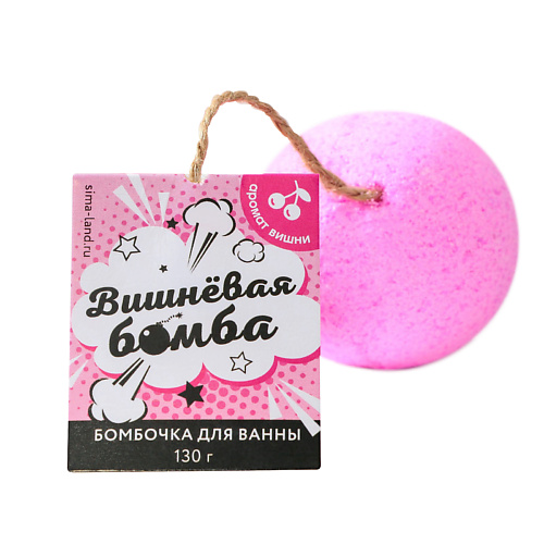 

BEAUTY FOX Бомбочка для ванны "Вишневая бомба", Бомбочка для ванны "Вишневая бомба"