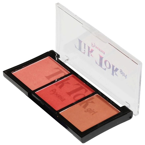 

TIK TOK GIRL Румяна, Румяна