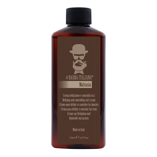 

BARBA ITALIANA Крем для создания завитков Malvasia 150, Крем для создания завитков Malvasia