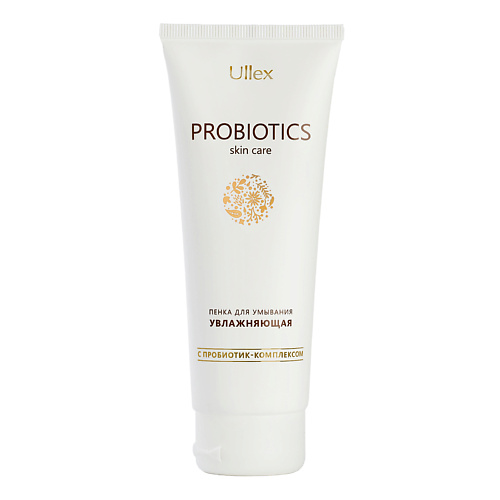 

ULLEX Пенка для умывания с пробиотиками 120, Пенка для умывания с пробиотиками