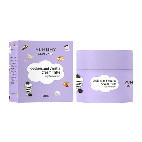 

YUMMMY Крем для лица ночной Cookies and Vanilla Cream Trufle 50, Крем для лица ночной Cookies and Vanilla Cream Trufle