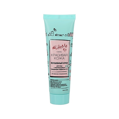 Крем для лица ВИТЭКС Крем для лица LIKE ME Волшебный (с перламутровым тонирующим эффектом)