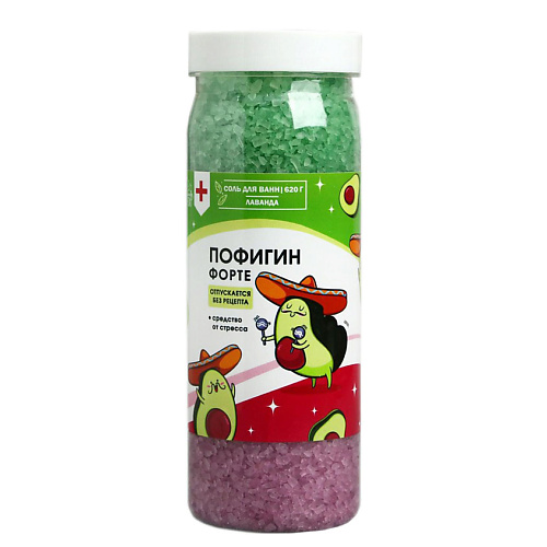 

BEAUTY FOX Соль для ванны "Пофигин" аромат лаванды 620, Соль для ванны "Пофигин" аромат лаванды