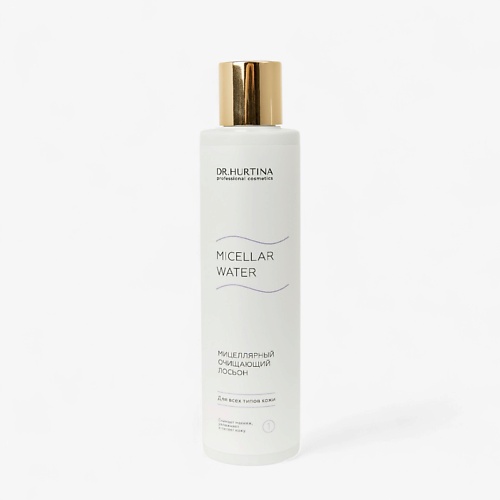 

DR.HURTINA Мицеллярный очищающий лосьон 200, Мицеллярный очищающий лосьон
