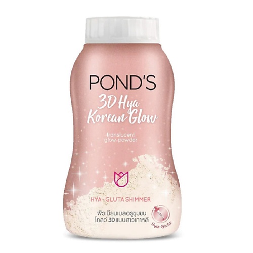 

POND'S Пудра 3D-сияние с экстрактом жемчуга и гиалуроновой кислотой 3D Hya Korean Glow, Пудра 3D-сияние с экстрактом жемчуга и гиалуроновой кислотой 3D Hya Korean Glow