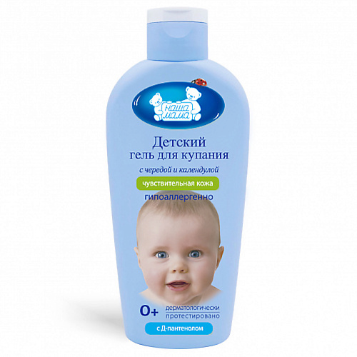 

НАША МАМА Детский гель для купания мягкого действия 250, Детский гель для купания мягкого действия