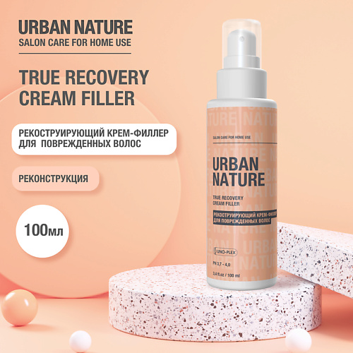 

URBAN NATURE TRUE RECOVERY CREAM FILLER Рекоструирующий крем-филлер для поврежденных волос 100, TRUE RECOVERY CREAM FILLER Рекоструирующий крем-филлер для поврежденных волос
