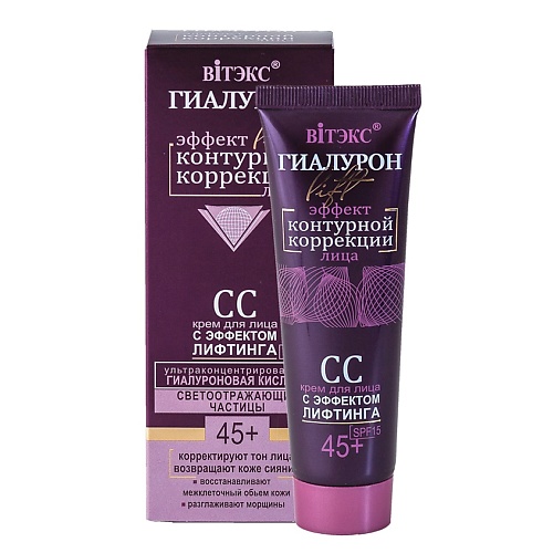 

ВИТЭКС СС крем для лица с эффектом лифтинга Гиалурон LIFT 50, СС крем для лица с эффектом лифтинга Гиалурон LIFT
