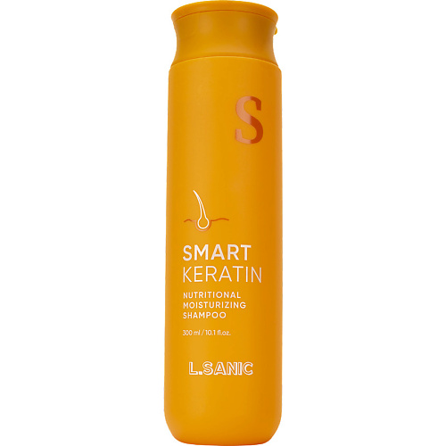 

LSANIC Питательный восстанавливающий шампунь с кератином Smart Keratin 300, Питательный восстанавливающий шампунь с кератином Smart Keratin