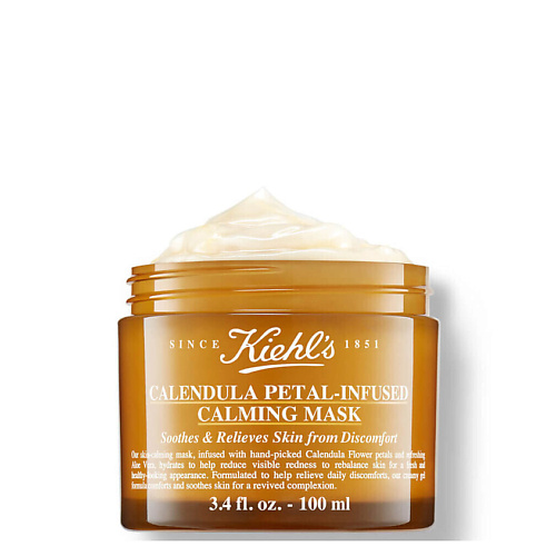 

KIEHL'S Успокаивающая маска Calendula Petal Infused Skin-Calming Mask 100, Успокаивающая маска Calendula Petal Infused Skin-Calming Mask