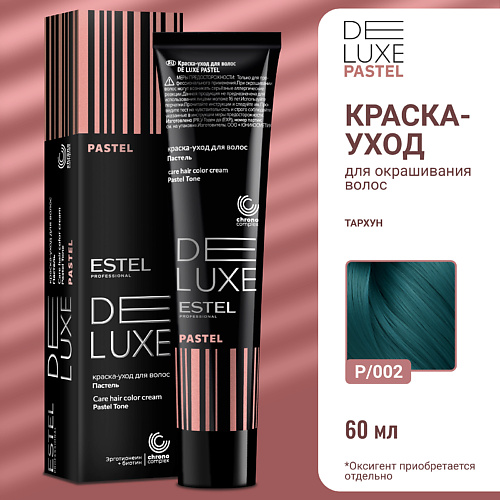 

ESTEL PROFESSIONAL Краска-уход для волос DE LUXE PASTEL 60, Краска-уход для волос DE LUXE PASTEL