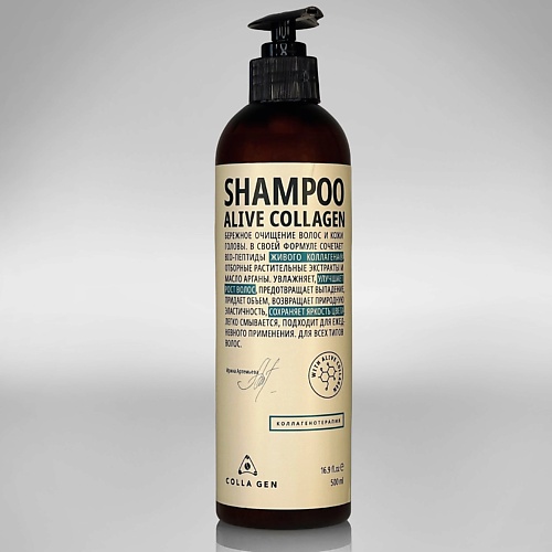 

COLLA GEN Шампунь для ежедневного применения с живым коллагеном 500, Шампунь для ежедневного применения с живым коллагеном