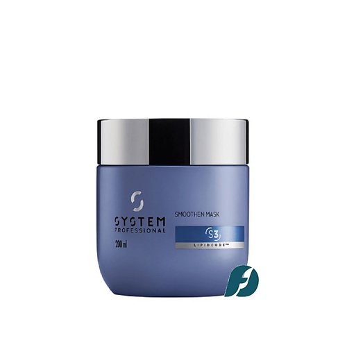 

SYSTEM PROFESSIONAL Интенсивная маска для гладкости и эластичности волос SMOOTHEN MASK 200, Интенсивная маска для гладкости и эластичности волос SMOOTHEN MASK