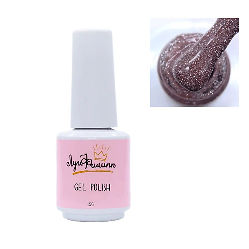 

ЛУИ ФИЛИПП Гель-лак светоотражающий Flash, Гель-лак светоотражающий Flash