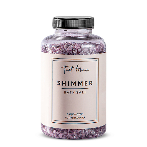 

TANT MIEUX Соль для ванны с шиммером "С ароматом летнего дождя" 500, Соль для ванны с шиммером "С ароматом летнего дождя"