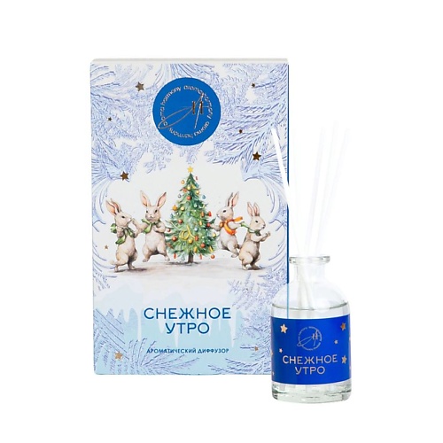

AROMAHARMONY AROMA HARMONY Диффузор ароматический "Снежное утро" Christmas 50, AROMA HARMONY Диффузор ароматический "Снежное утро" Christmas