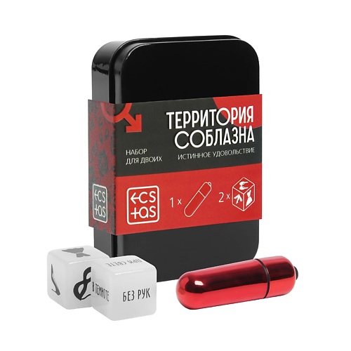 

ECSTAS Эротический набор для двоих Территория соблазна. Истинное удовольствие, Эротический набор для двоих Территория соблазна. Истинное удовольствие