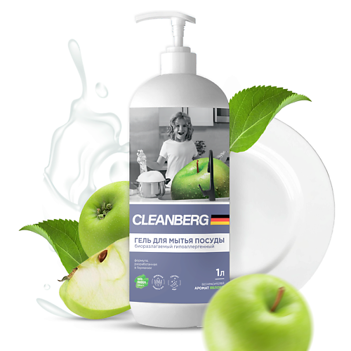 

CLEANBERG Гель для мытья посуды аромат Яблоко 1000, Гель для мытья посуды аромат Яблоко