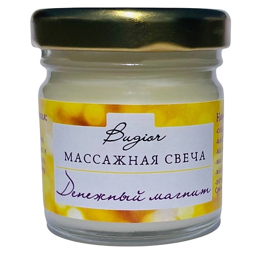 

BUGIOR Натуральный крем- воск для кожи рук, ног кутикулы/ cмарт smart свеча- масло -педикюр, маникюр 40, Натуральный крем- воск для кожи рук, ног кутикулы/ cмарт smart свеча- масло -педикюр, маникюр